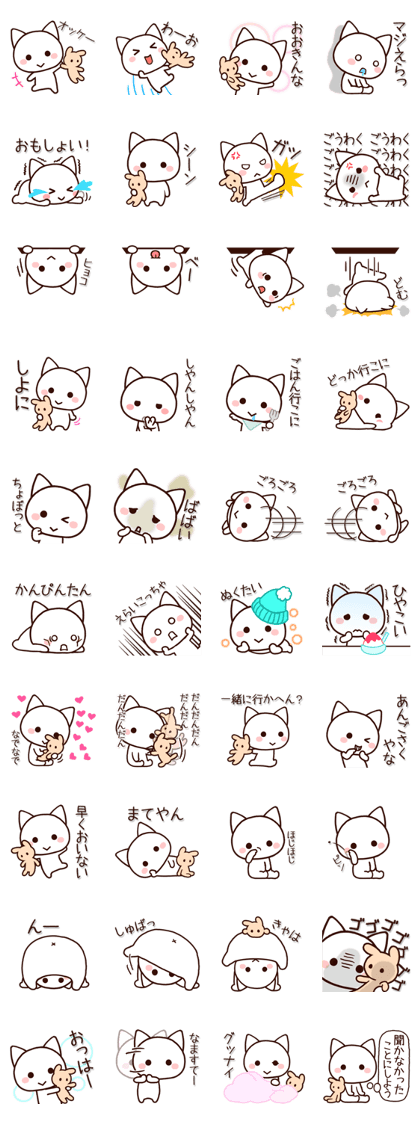 Mie dialect cat4