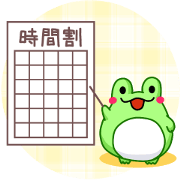 Yan's Frog 12