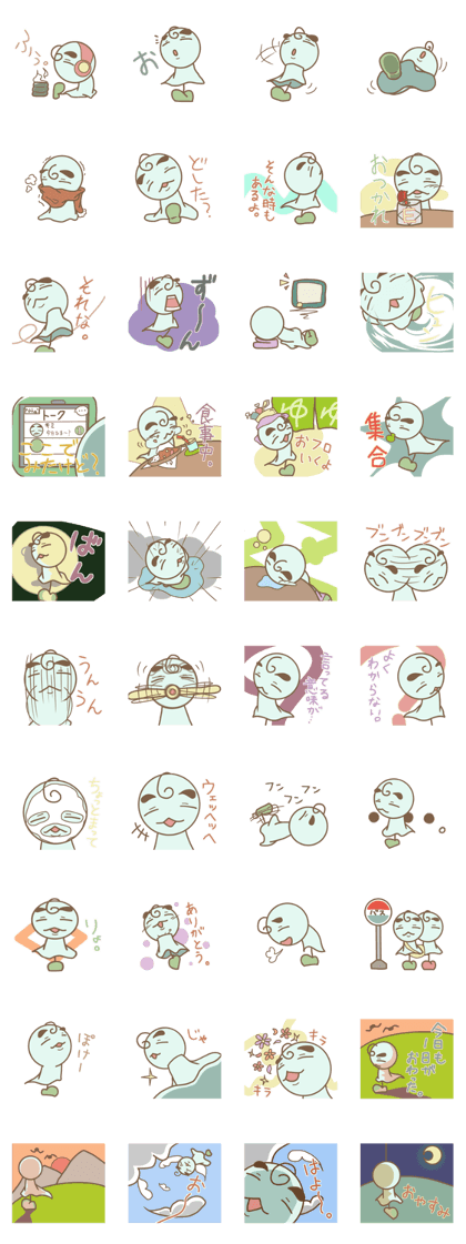 teruterubouzu no nonnbiri sutanpu