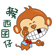 I wish you all Monkey Xingtai Yun