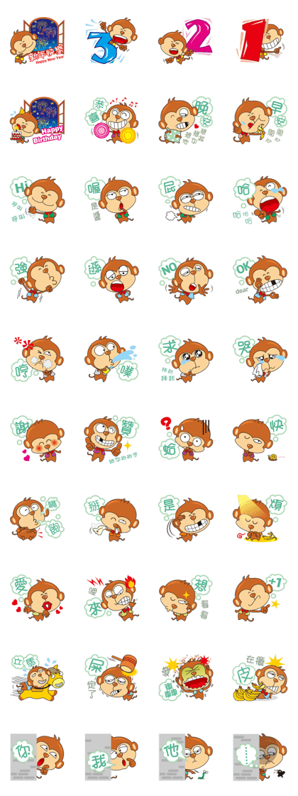 I wish you all Monkey Xingtai Yun