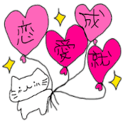 koyama's White Cat Sticker 2