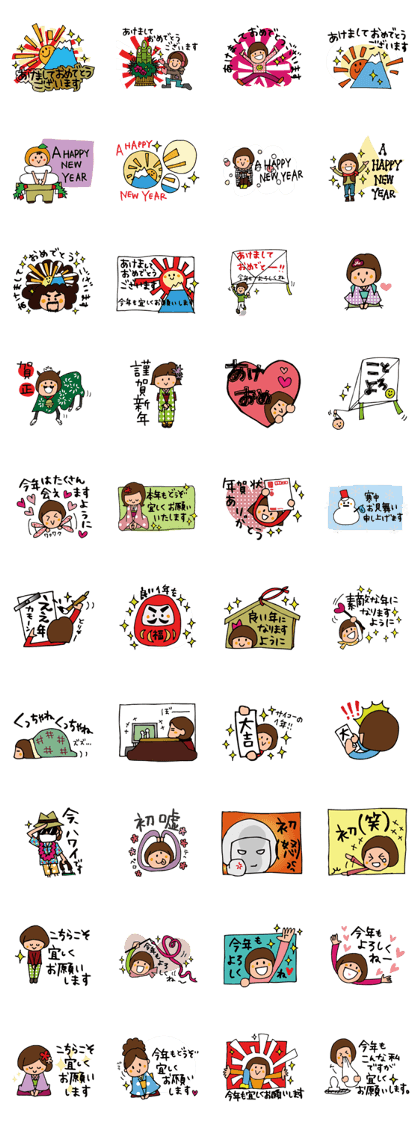 Sticker for a new year.