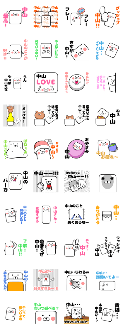 Zhongshan sticker