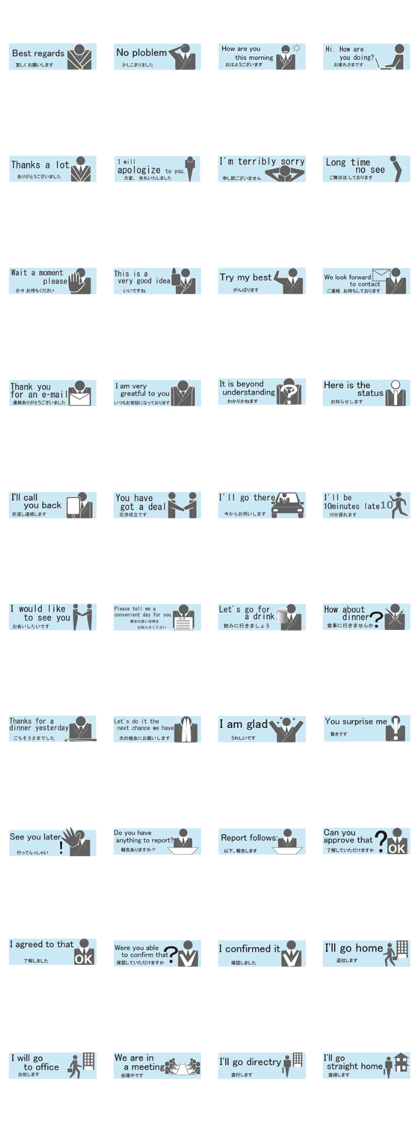 business sticker 2 eng.ver