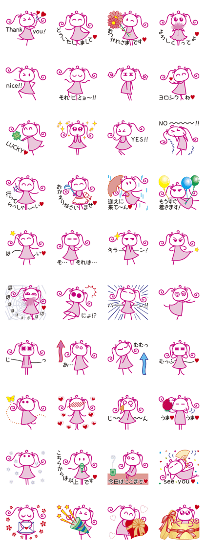Pink cute girl. Part2