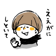 Hokuriku Mash-san