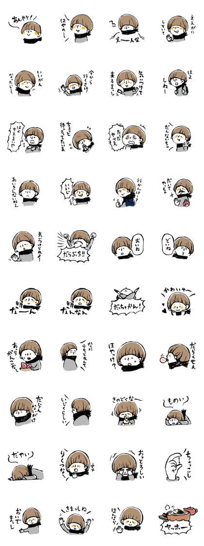 Hokuriku Mash-san