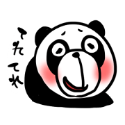 PANKICHI