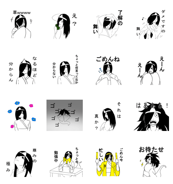 自由奔放 お化けの幽子さん Lineクリエイターズスタンプ Stamplist