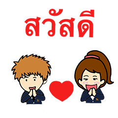 Cute girl & boy Univesity