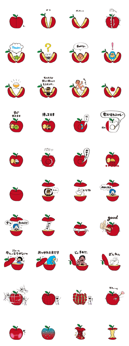 Manually freely apple sticker vol.2