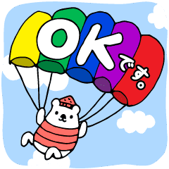 動く クスッと笑える しまくまくん 敬語 Line スタンプ Line Store 動く クスッと笑える しまくまくん 敬語 Line スタンプ Line Store