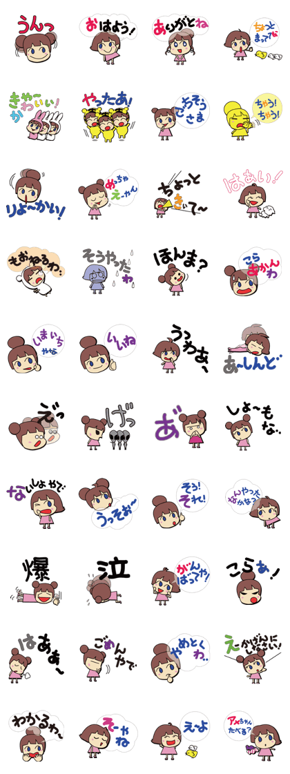 Genki Osaka girl
