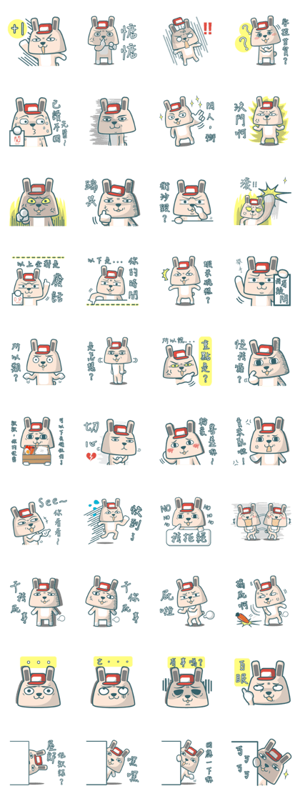Mr.Rabbit!GO GO GO ~