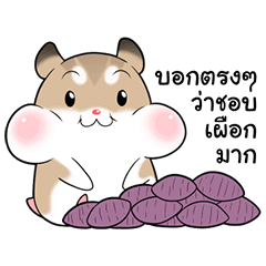 Pudding Hamster Animated Stickers(TS)