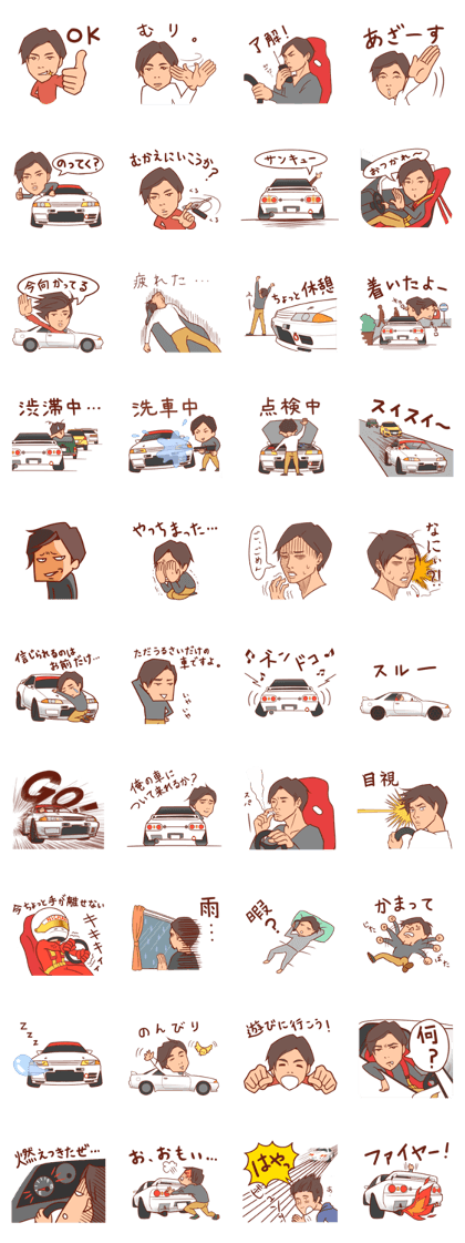sticker of car addict