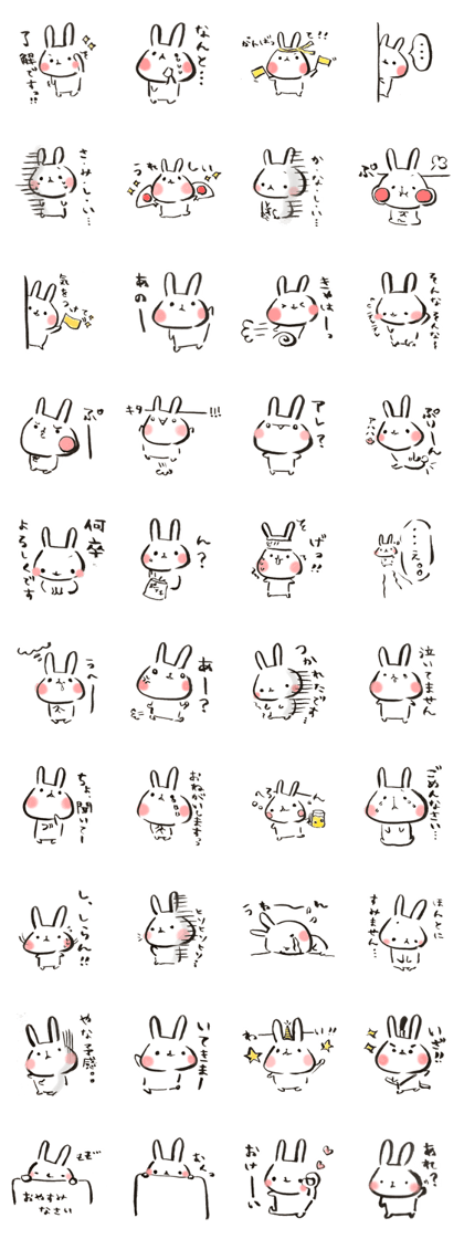 Funwari Rabbit