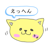 hello yellow cat's