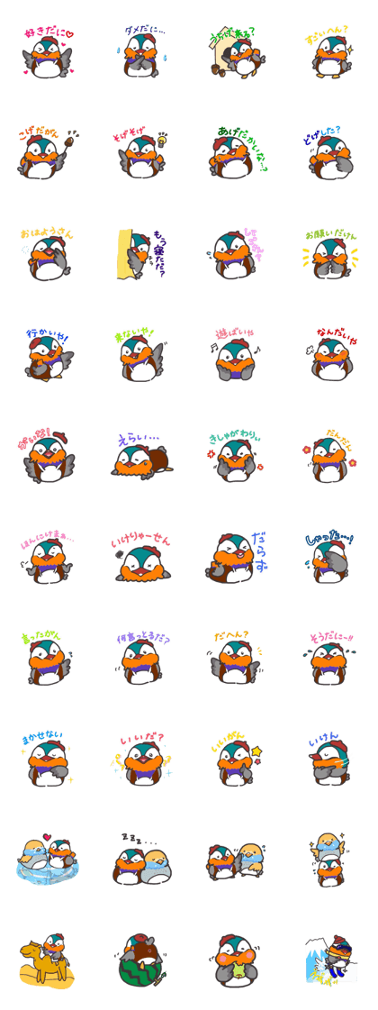the mandarin duck "totto"