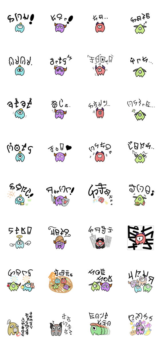 なに言ってるかわからない宇宙人 Lineクリエイターズスタンプ Stamplist