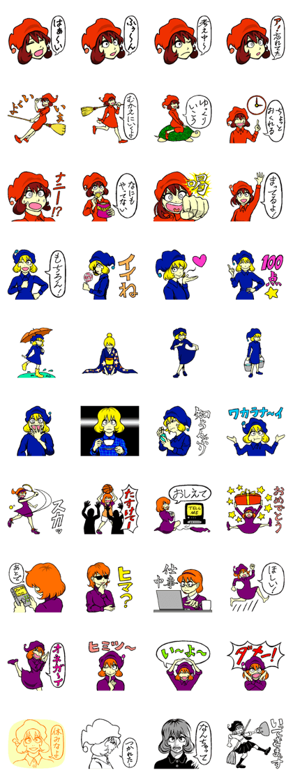 little witch 2