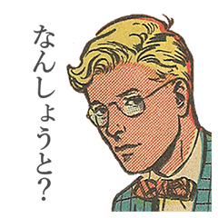 Hakata dialect gentlemen