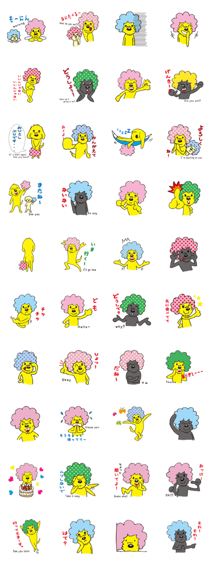 Golden doodle Sticker Part 5