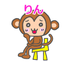 Monkey Sticker Rin