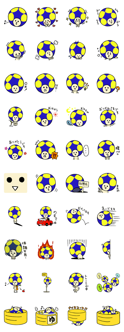 Mr.Korfball