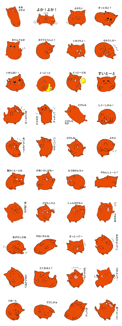 MENTAIKONEKO