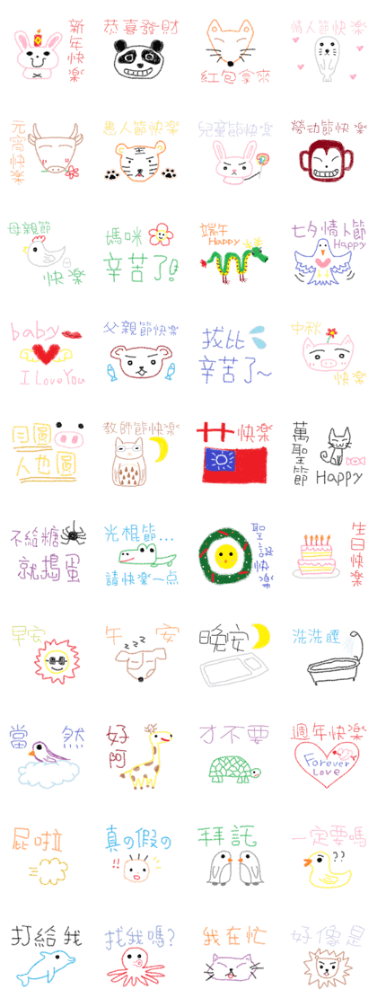 Festive Animals