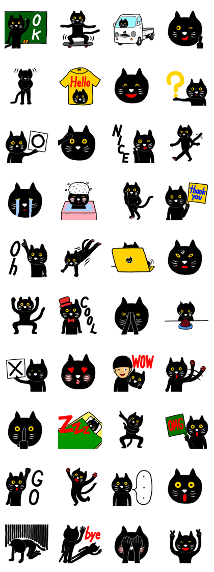 Black cat called happiness