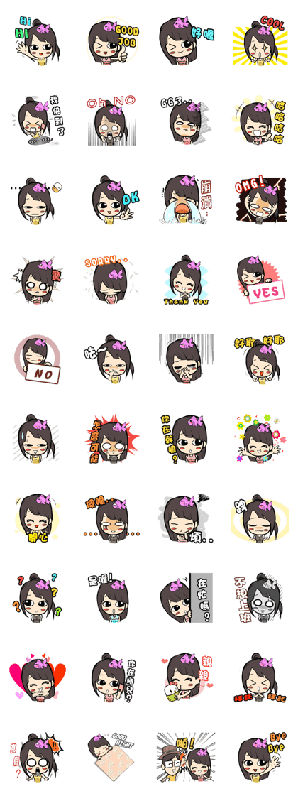 GOGOGO~ Little fish girl!