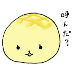ゆるくてかわいいパン Line スタンプ Line Store ゆるくてかわいいパン Line スタンプ Line Store