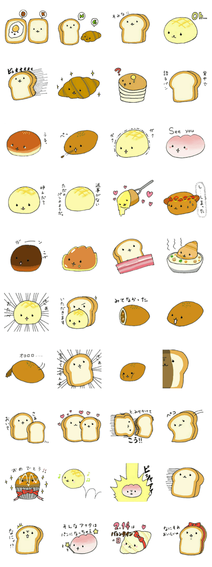 Cute bread us