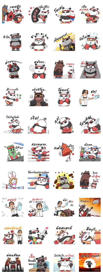 Muay Thai Panda 1