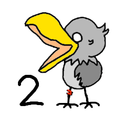 My Dear,Shoebill stork 2