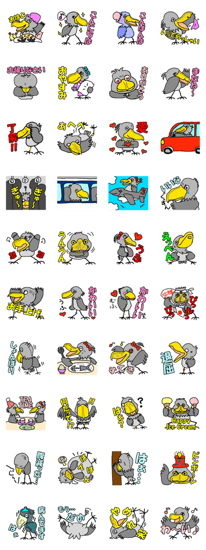 My Dear,Shoebill stork 2