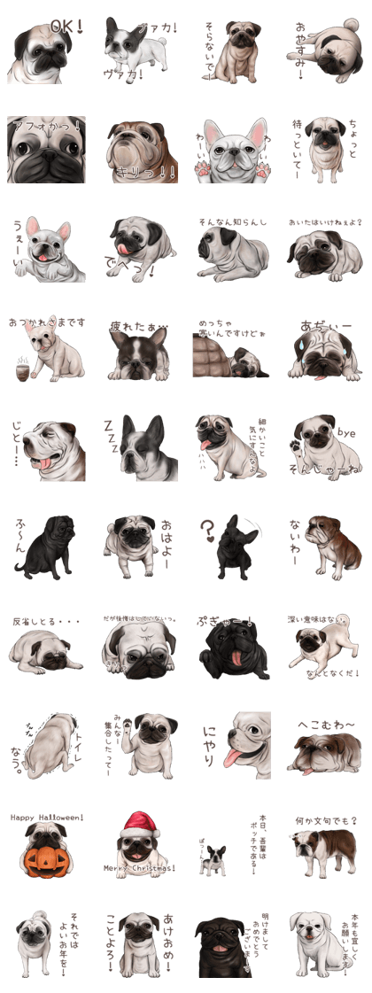 zumo Pug and Bulldog sticker vol.1
