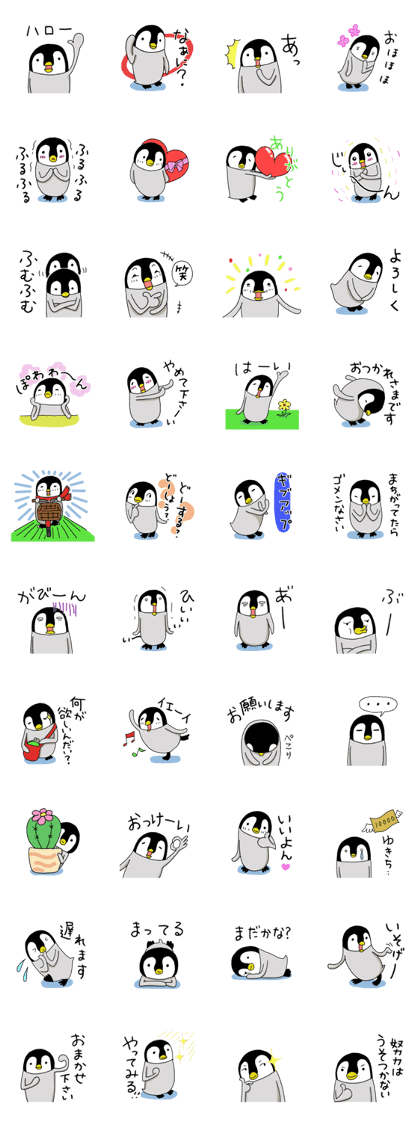 Convenient penguin2
