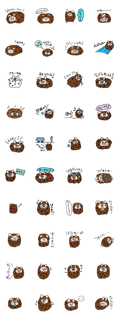 ohagi lapin