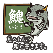 Cute huchen in Lake Syumarinai