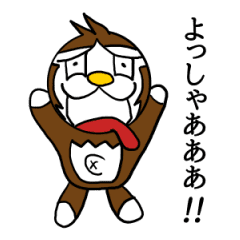 おさるのもんきち Line スタンプ Line Store