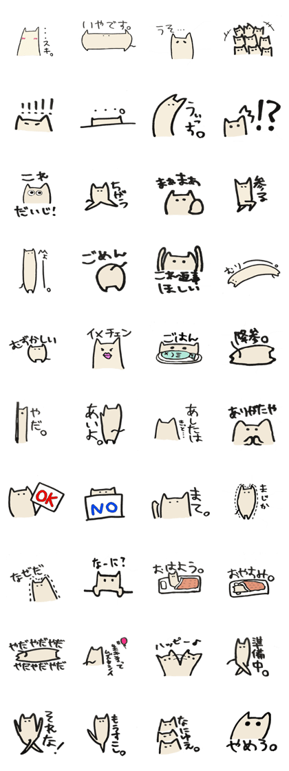 peparcats