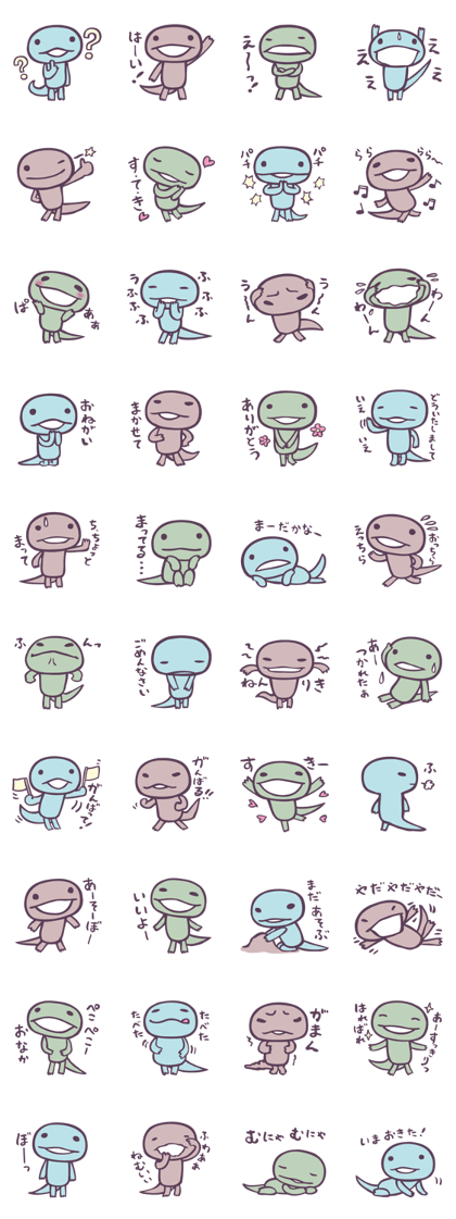 Tokage (Lizards)