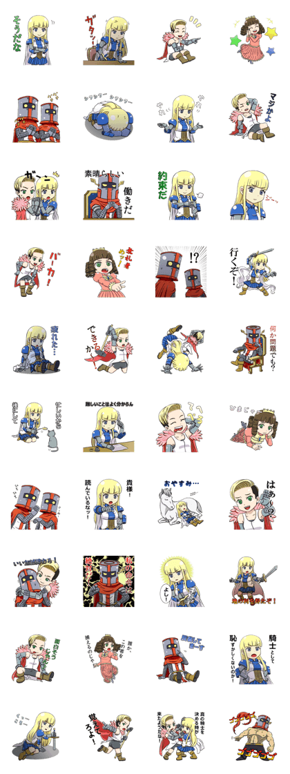 Woman Knight Sticker Part 2