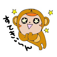 monkey wear