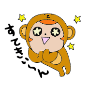 monkey wear
