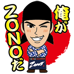 ZONO Sticker